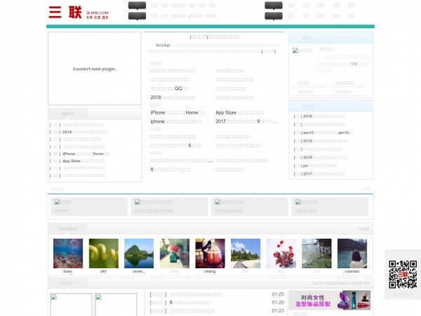 三联素材缩略图 三联素材缩略图