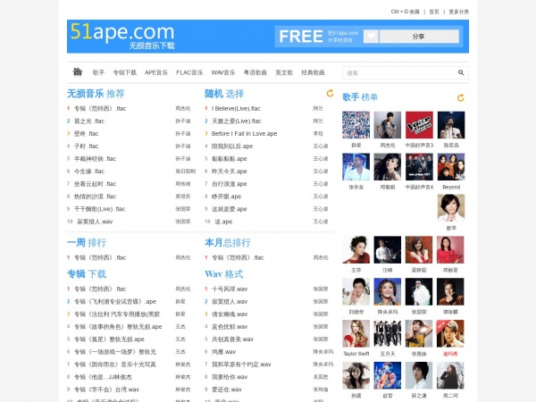 51APE缩略图 51APE缩略图