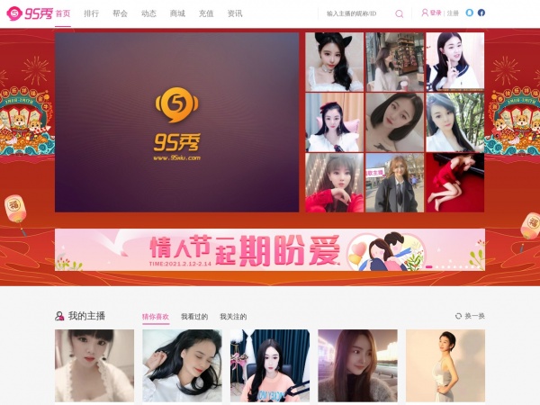 95秀缩略图 95秀缩略图