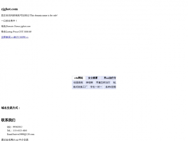 缩略图 缩略图