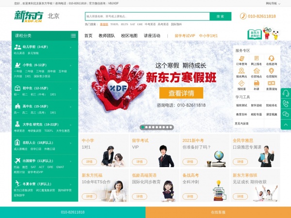 缩略图 缩略图