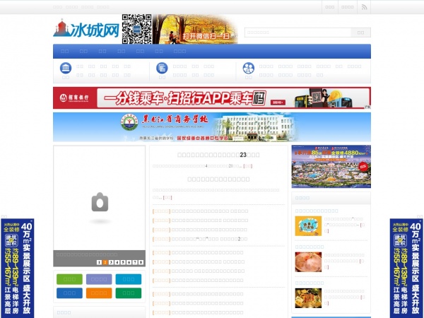 缩略图 缩略图