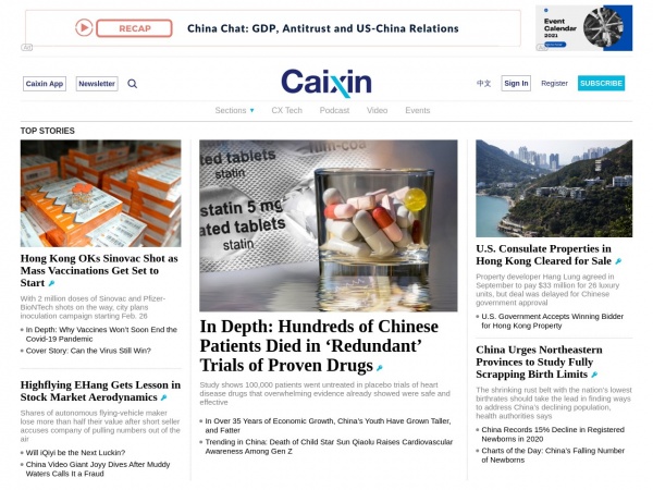 财新网缩略图 财新网缩略图