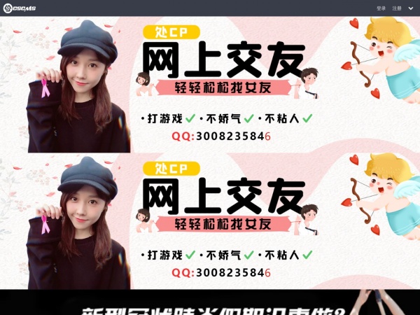 铃声之家缩略图 铃声之家缩略图
