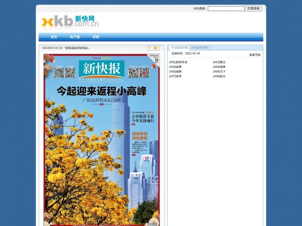 ¿챨