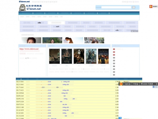 光影联盟缩略图 光影联盟缩略图