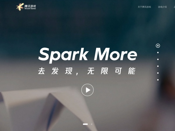 腾讯游戏缩略图 腾讯游戏缩略图