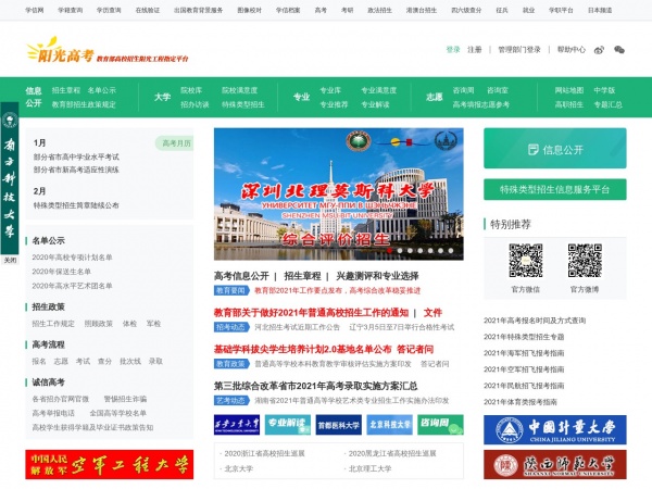 缩略图 缩略图