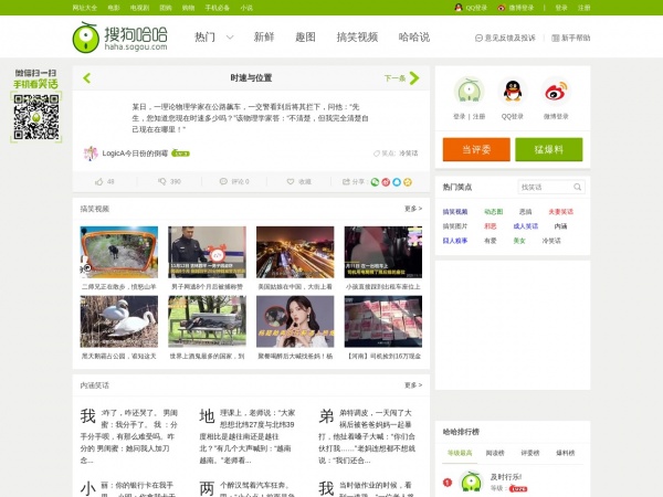 缩略图 缩略图