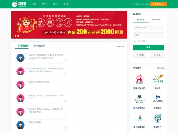缩略图 缩略图