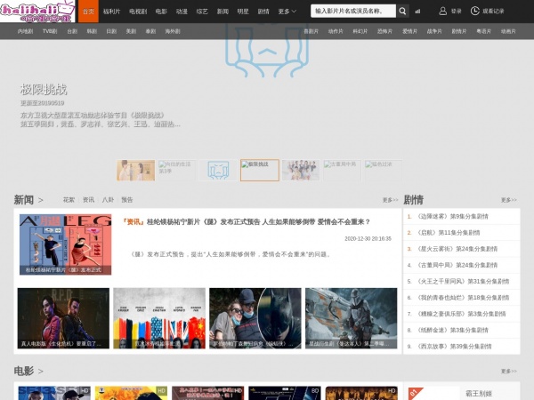 哈里动漫 哈里动漫