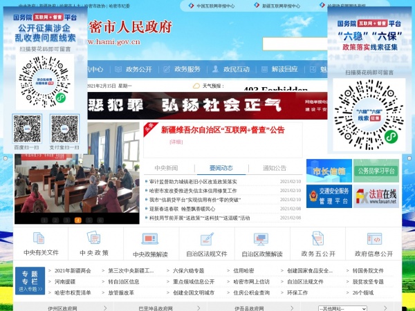 缩略图 缩略图