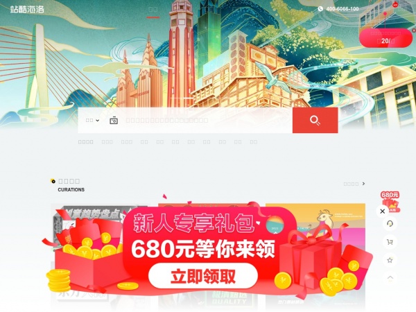 海洛创意 海洛创意