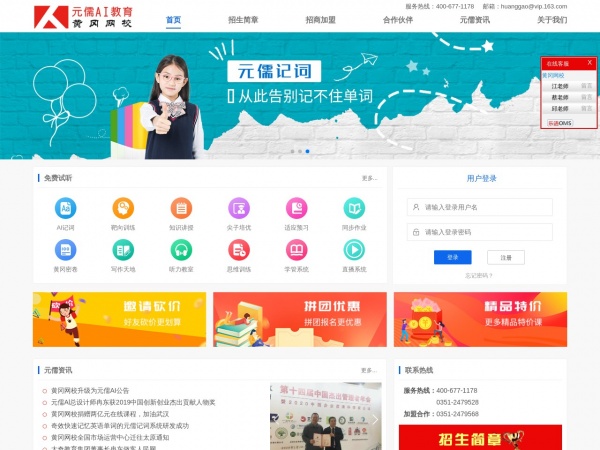 缩略图 缩略图