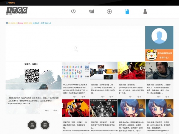 极击网缩略图 极击网缩略图