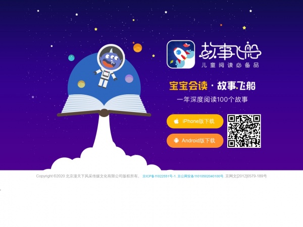 锋绘漫画 锋绘漫画