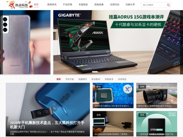 52硬件缩略图 52硬件缩略图