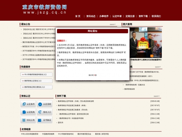 缩略图 缩略图
