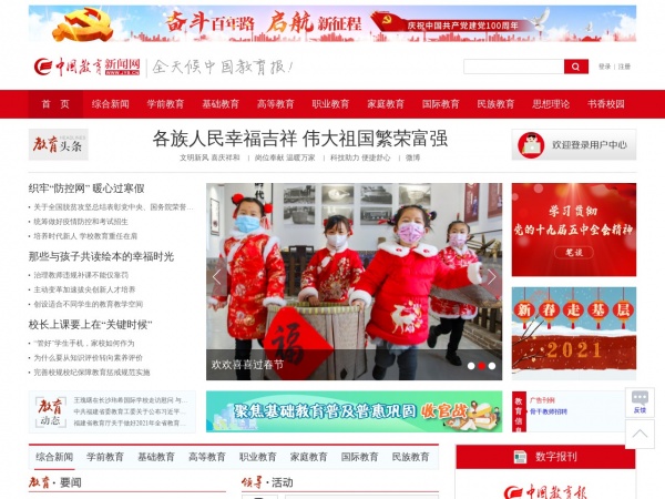 缩略图 缩略图