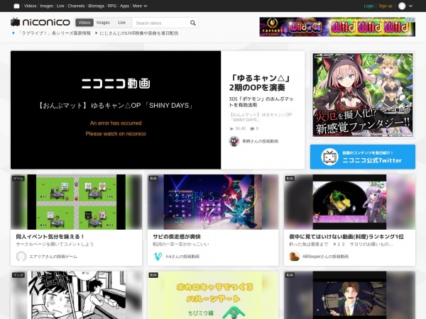 niconico