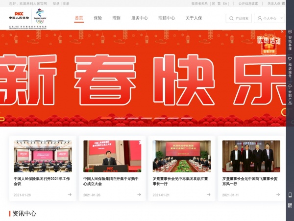 缩略图 缩略图