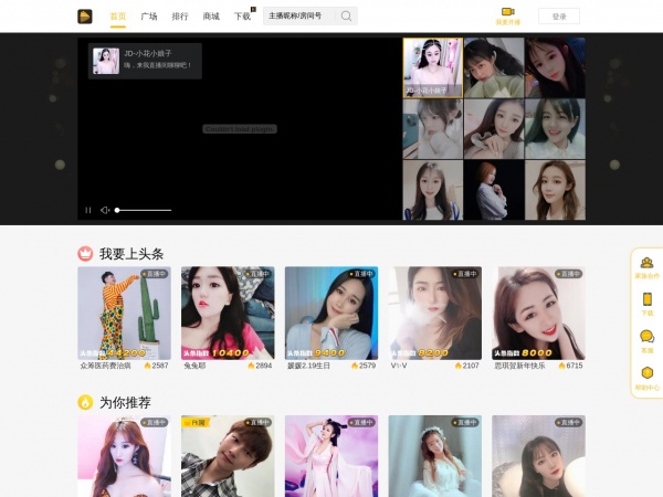 千帆直播缩略图 千帆直播缩略图