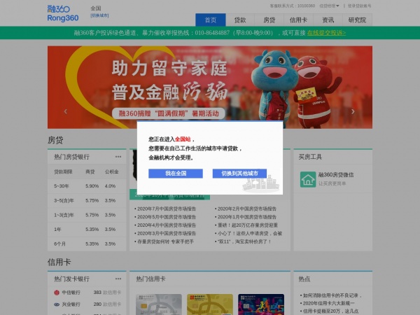身价计算器 身价计算器