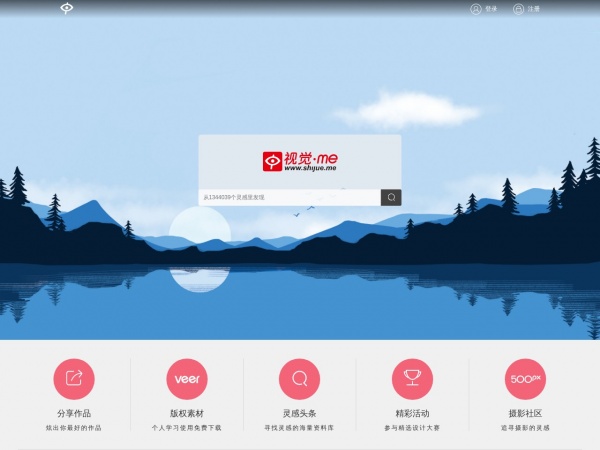 视觉中国缩略图 视觉中国缩略图