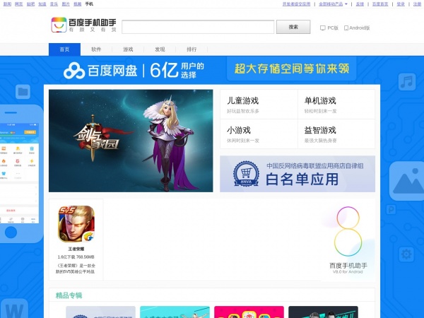 去哪儿缩略图 去哪儿缩略图
