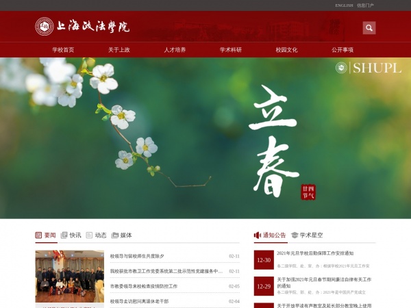 缩略图 缩略图