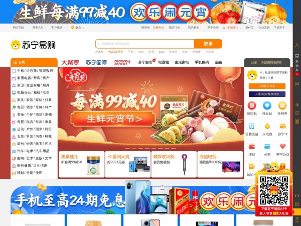 缩略图 缩略图