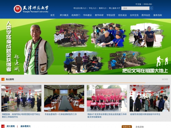 缩略图 缩略图