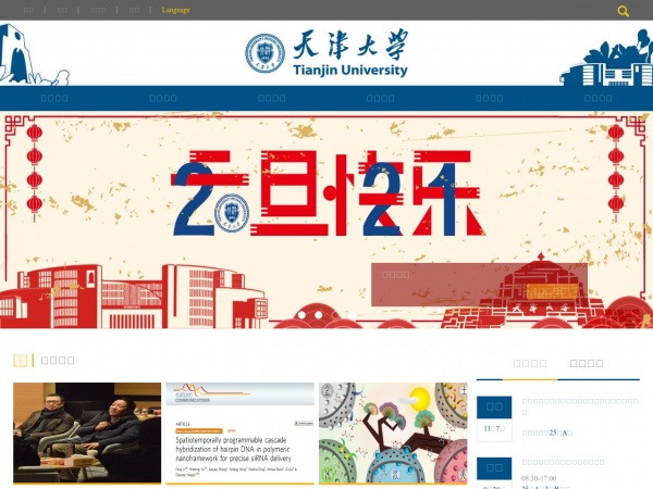 缩略图 缩略图