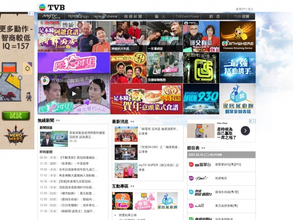 TVB