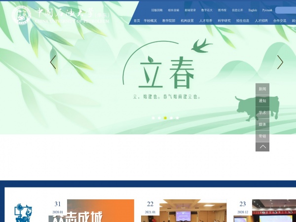 缩略图 缩略图
