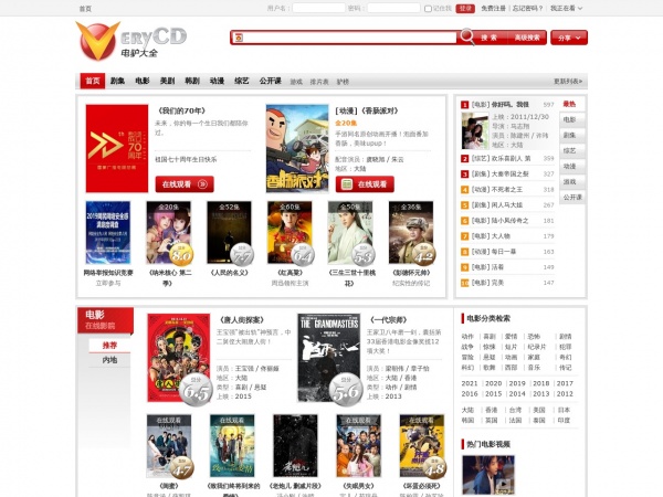 缩略图 缩略图