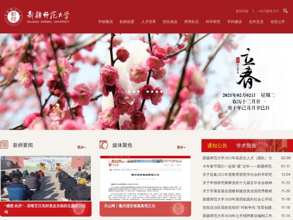 缩略图 缩略图