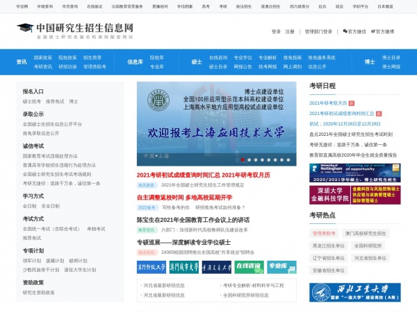 缩略图 缩略图
